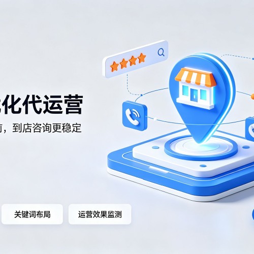 荔城GEO优化